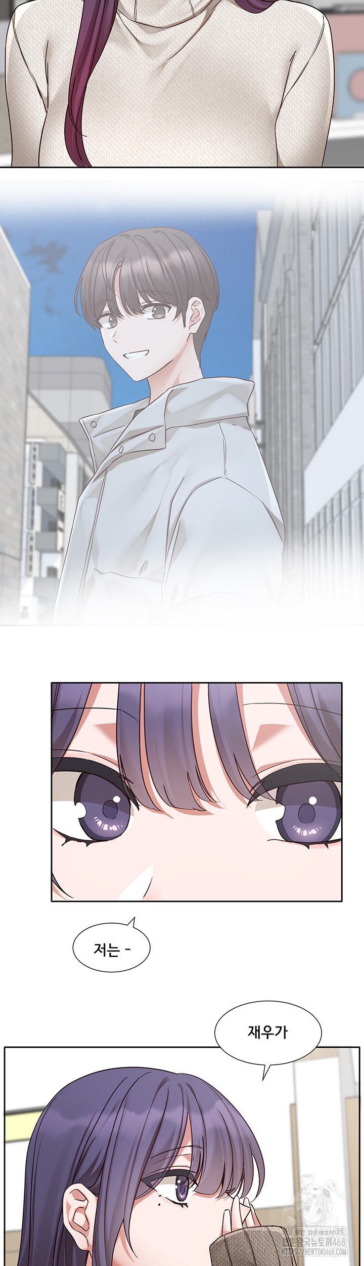 Circles Raw Chapter 207 image 35