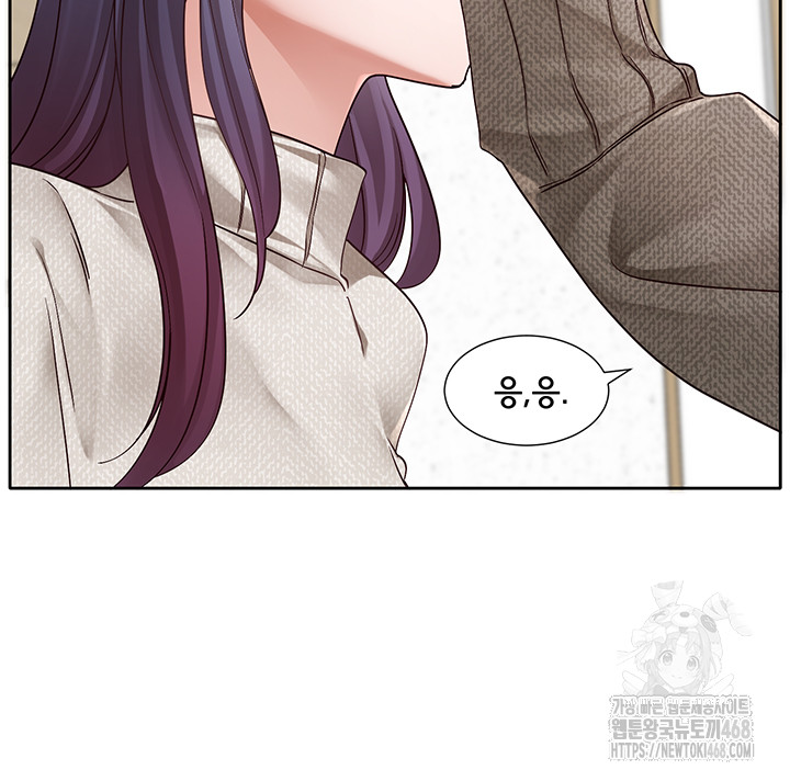 Circles Raw Chapter 207 image 36