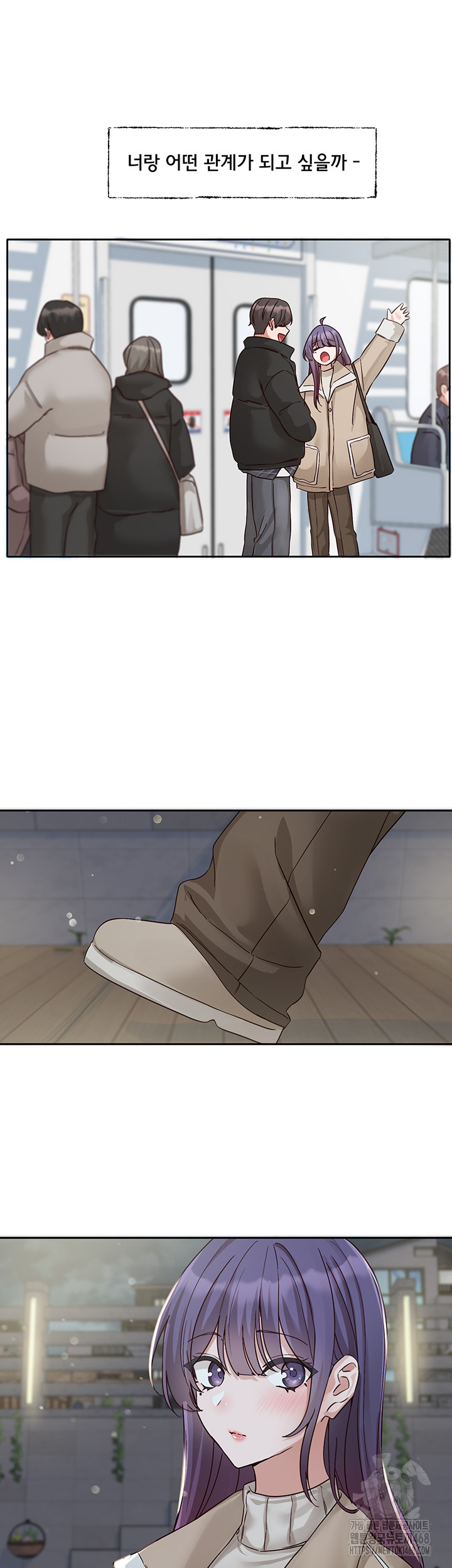 Circles Raw Chapter 207 image 40