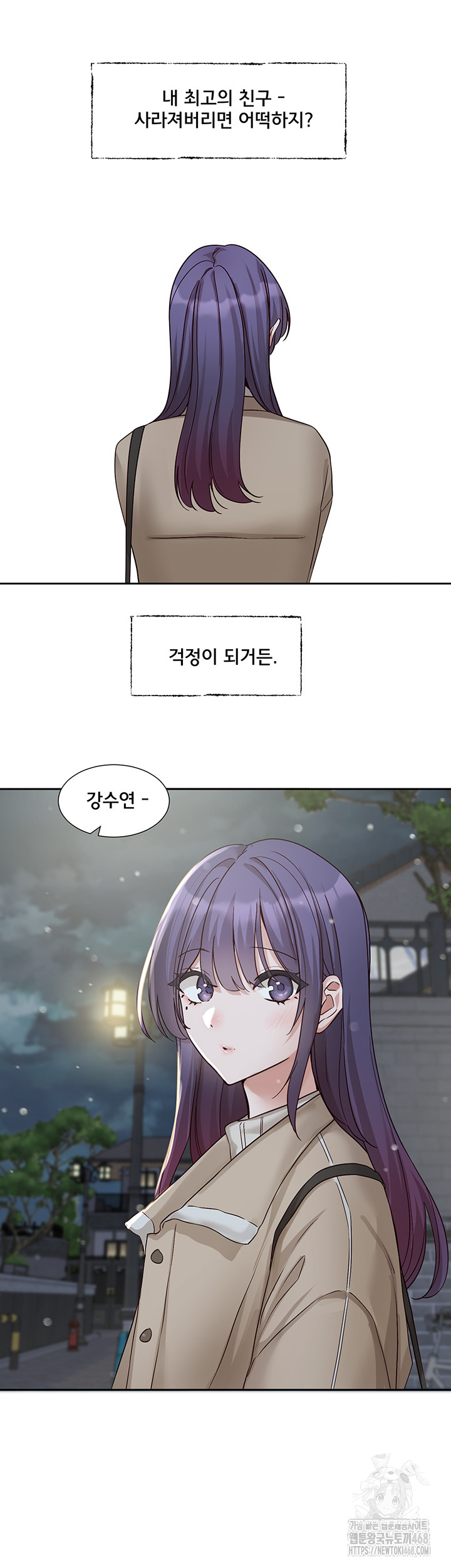 Circles Raw Chapter 207 image 43