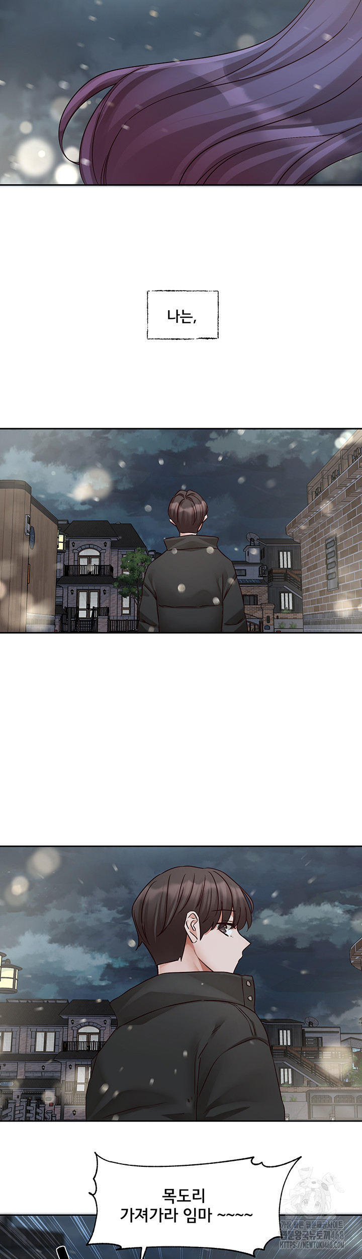 Circles Raw Chapter 207 image 45