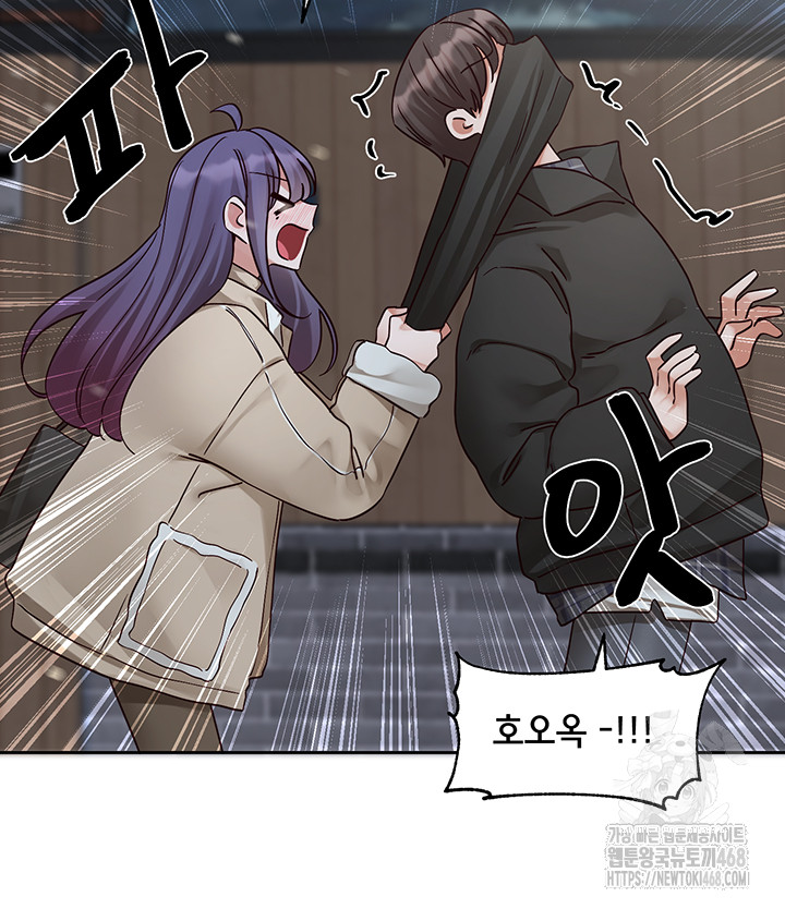 Circles Raw Chapter 207 image 46