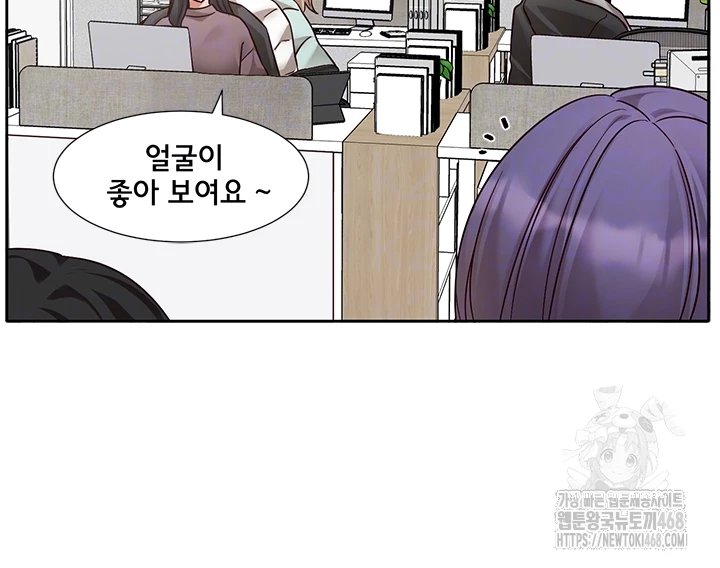 Circles Raw Chapter 207 image 5
