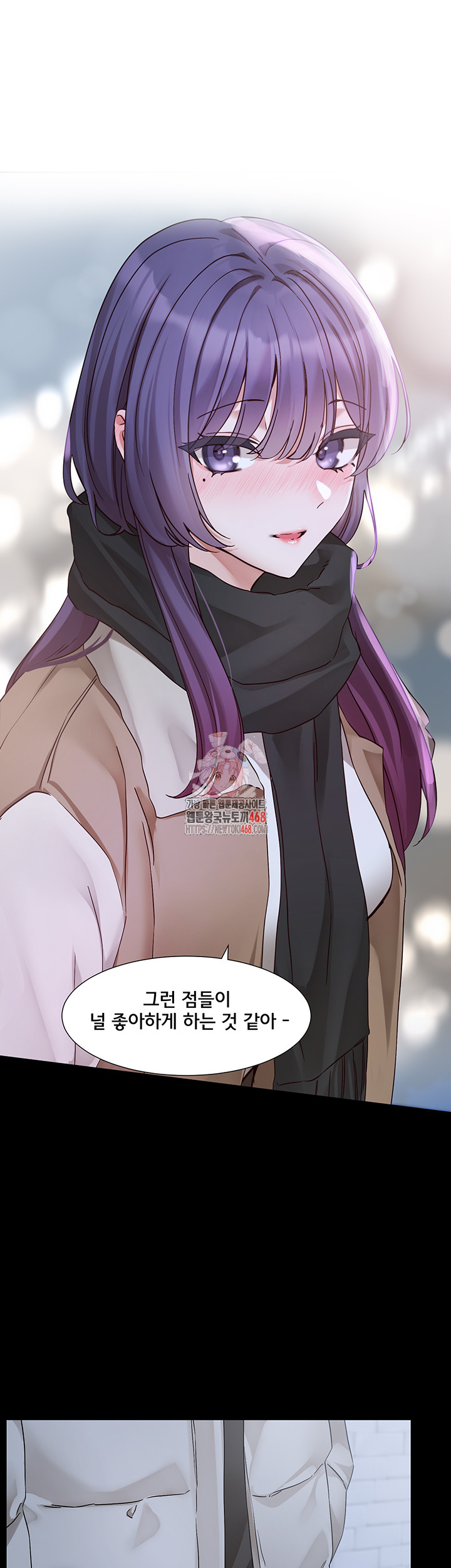 Circles Raw Chapter 208 image 0