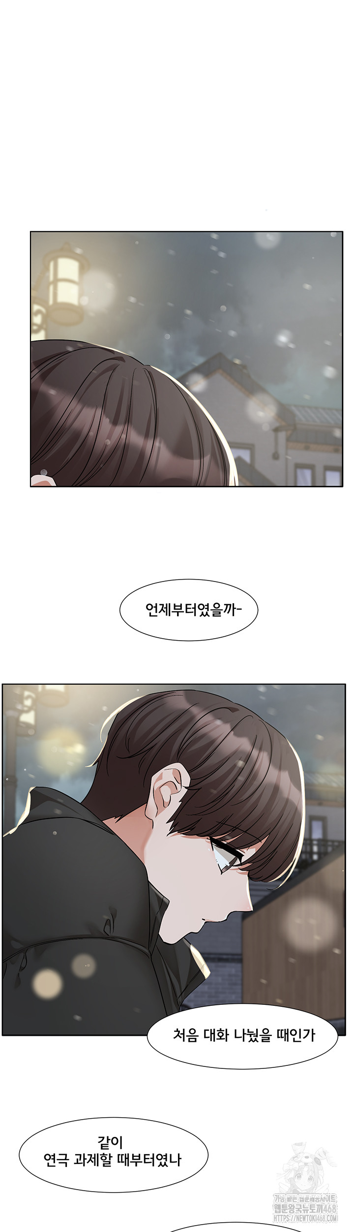 Circles Raw Chapter 208 image 15