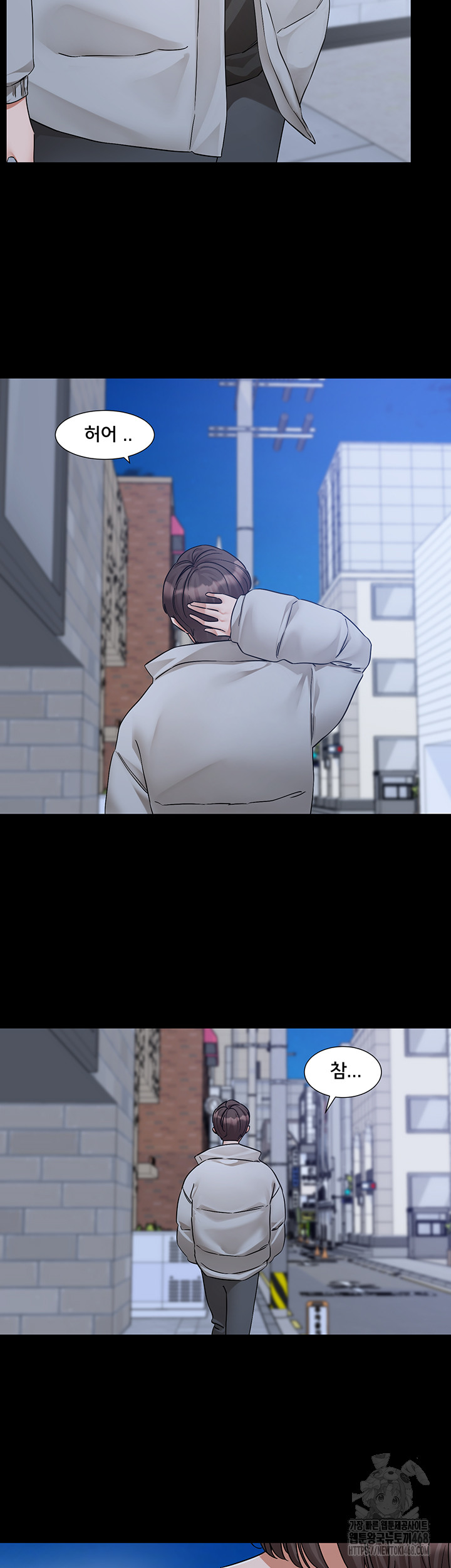Circles Raw Chapter 208 image 1