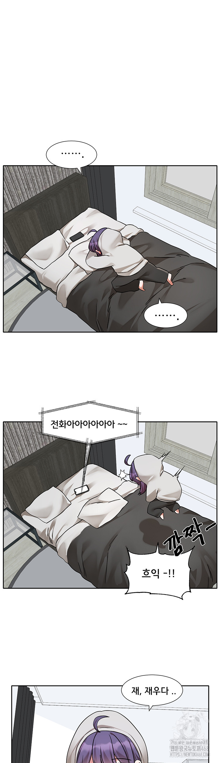 Circles Raw Chapter 208 image 20