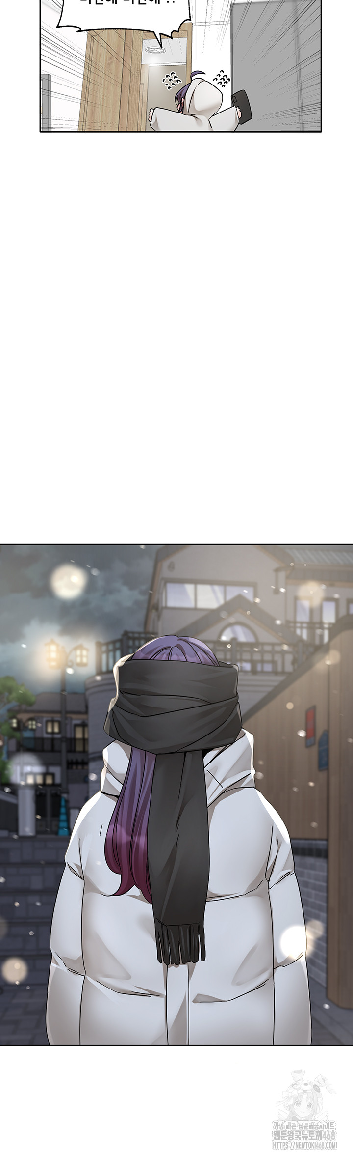 Circles Raw Chapter 208 image 22