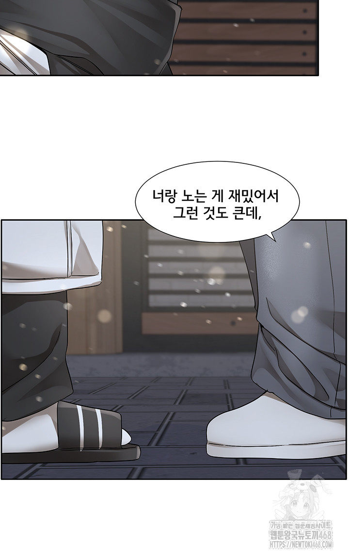 Circles Raw Chapter 208 image 26