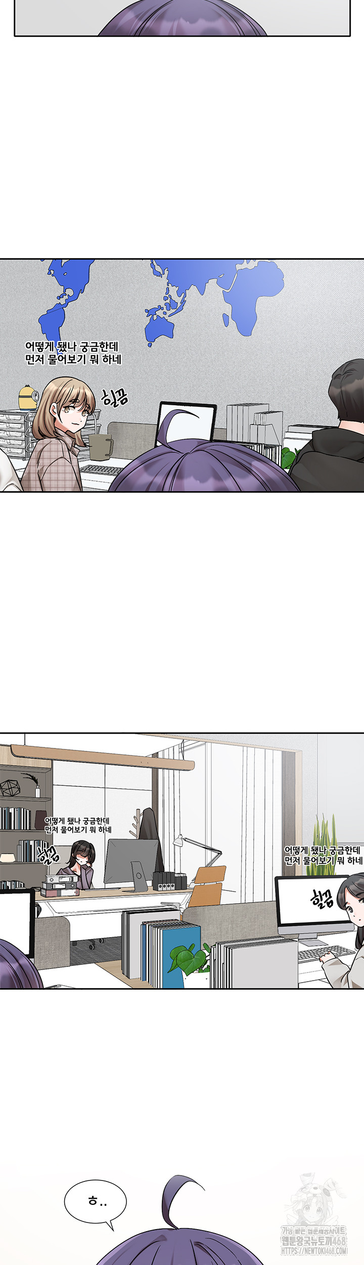Circles Raw Chapter 208 image 35