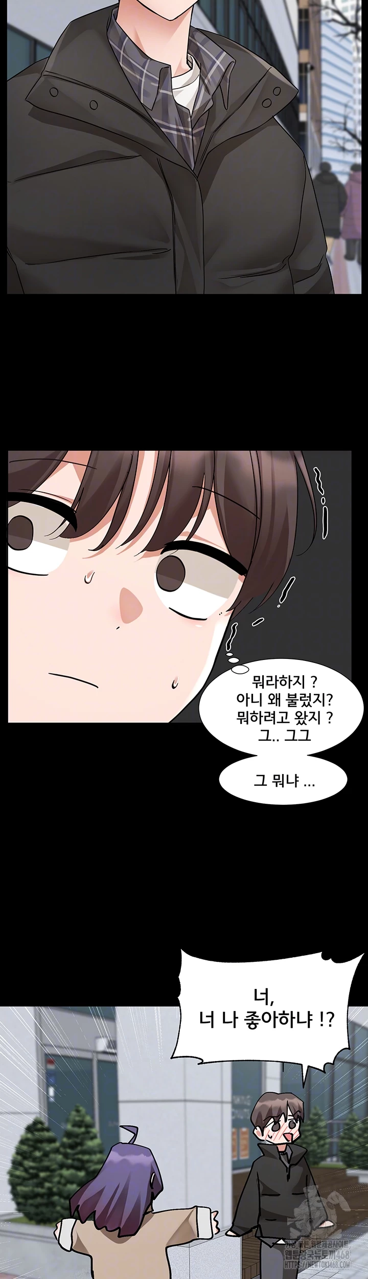 Circles Raw Chapter 208 image 5