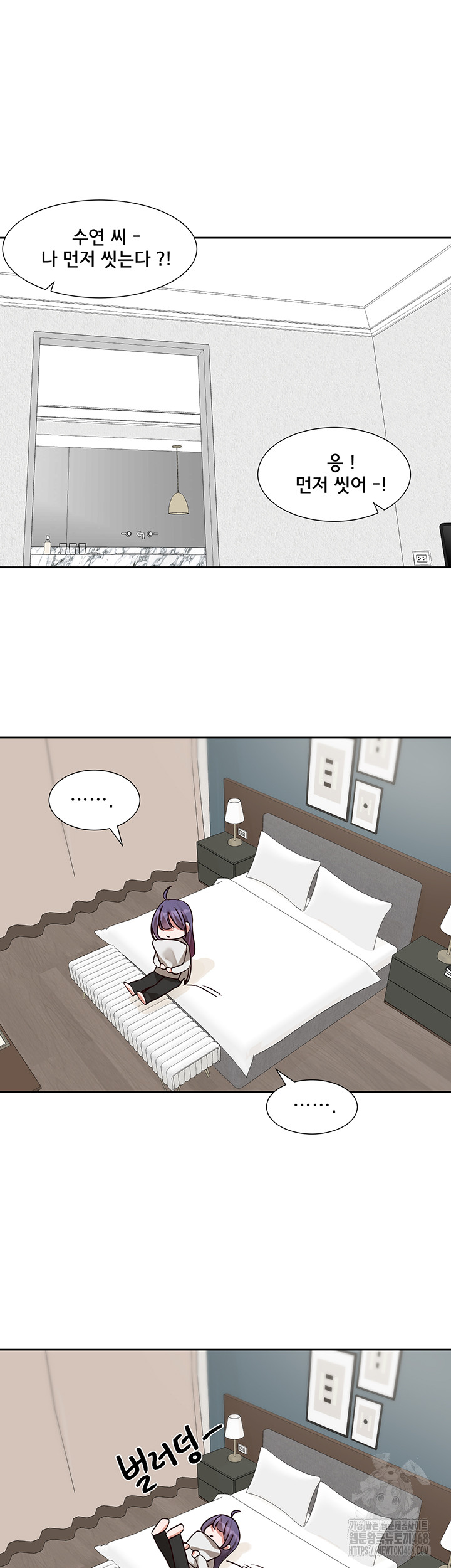Circles Raw Chapter 209 image 16