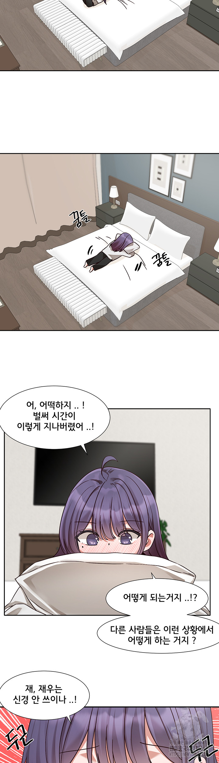 Circles Raw Chapter 209 image 17