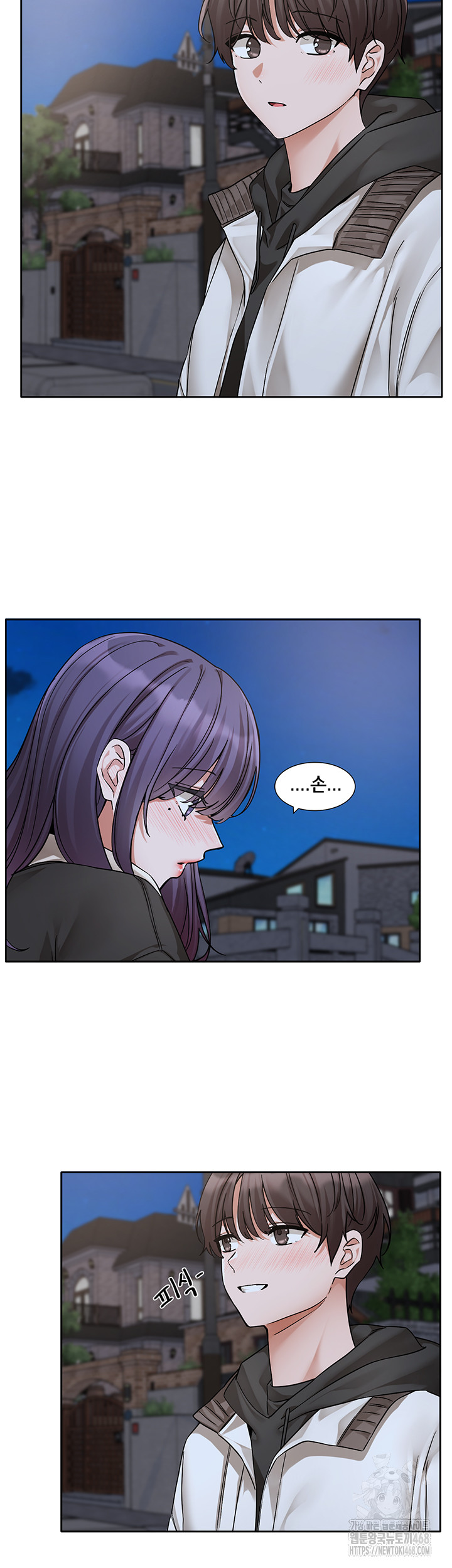 Circles Raw Chapter 209 image 1