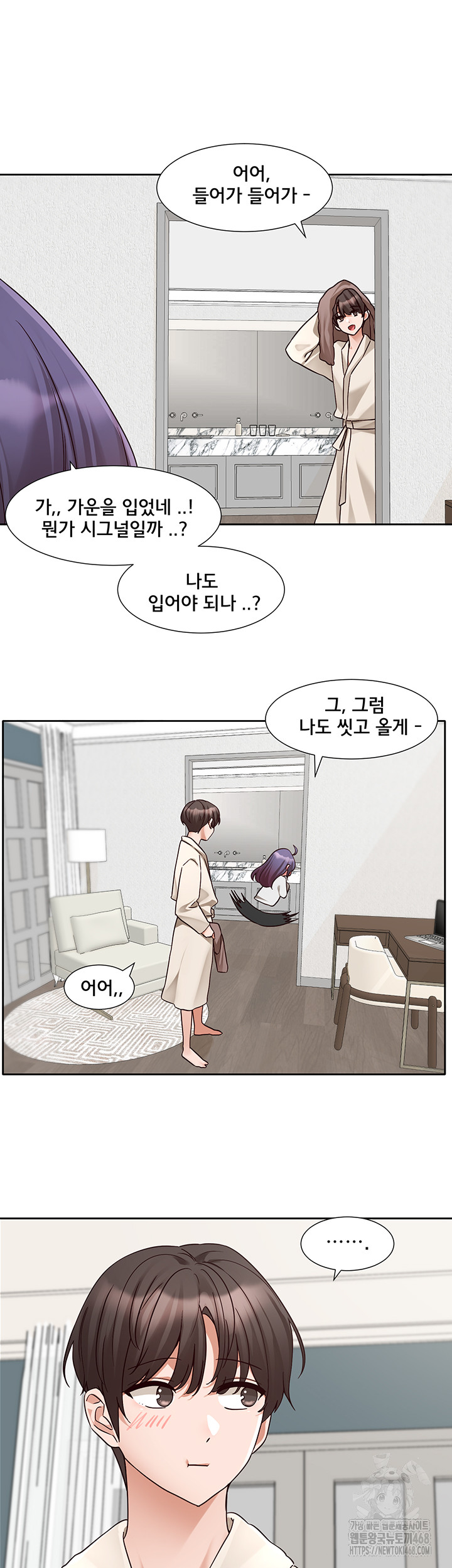 Circles Raw Chapter 209 image 19