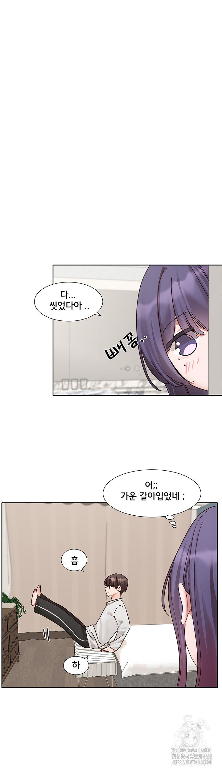 Circles Raw Chapter 209 image 22