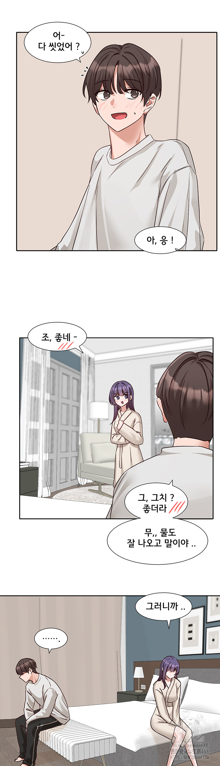 Circles Raw Chapter 209 image 23