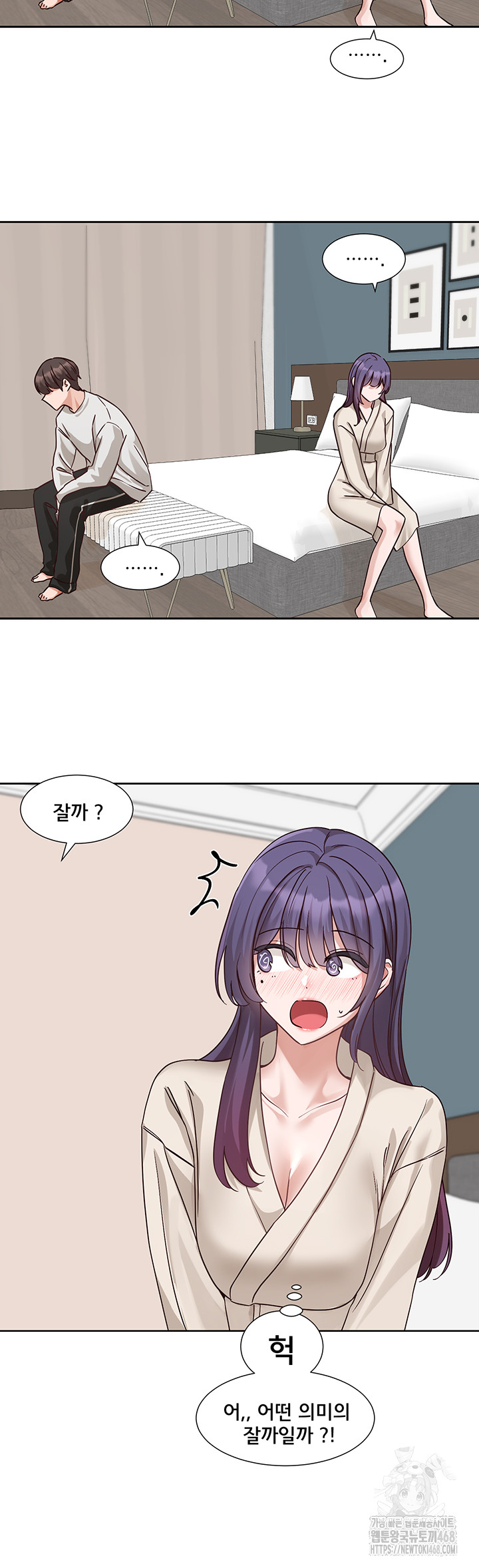 Circles Raw Chapter 209 image 24