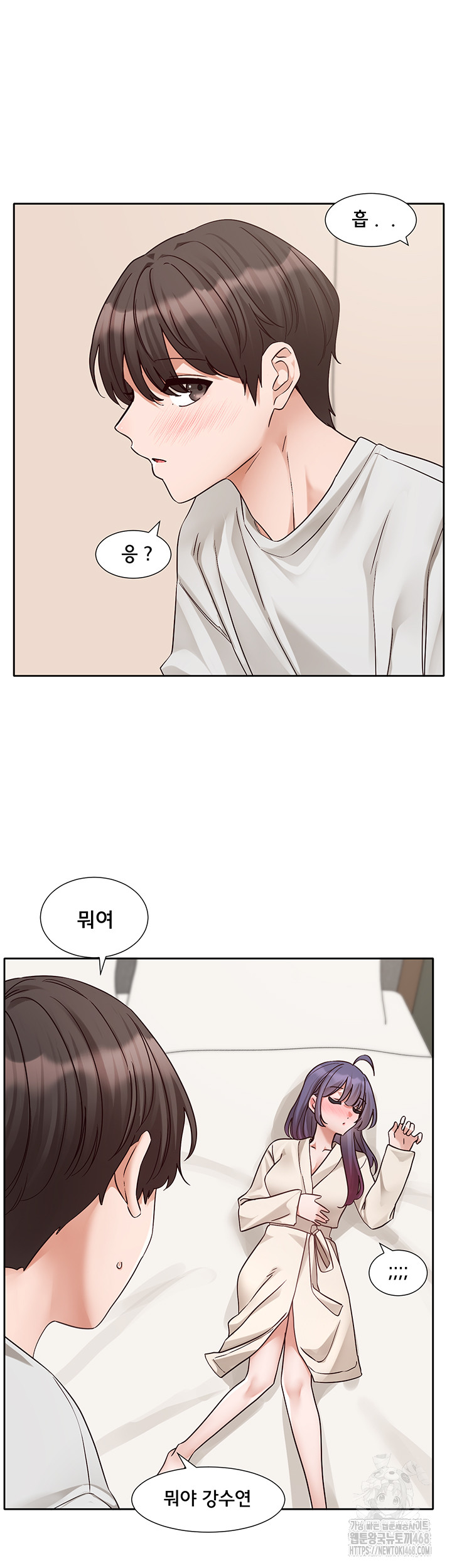 Circles Raw Chapter 209 image 26