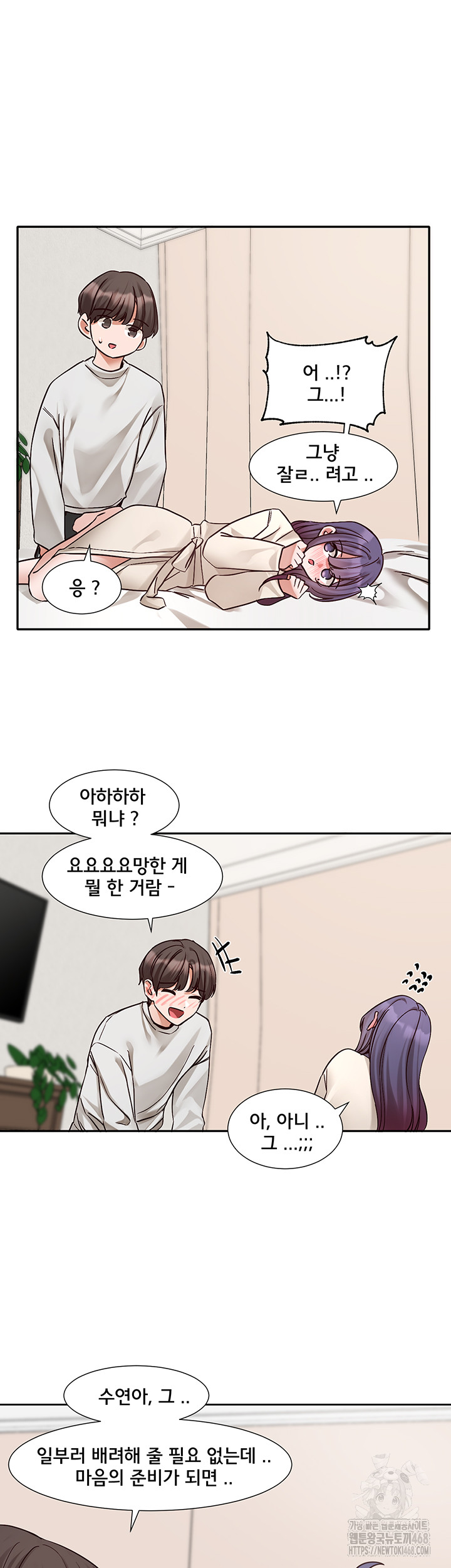 Circles Raw Chapter 209 image 27