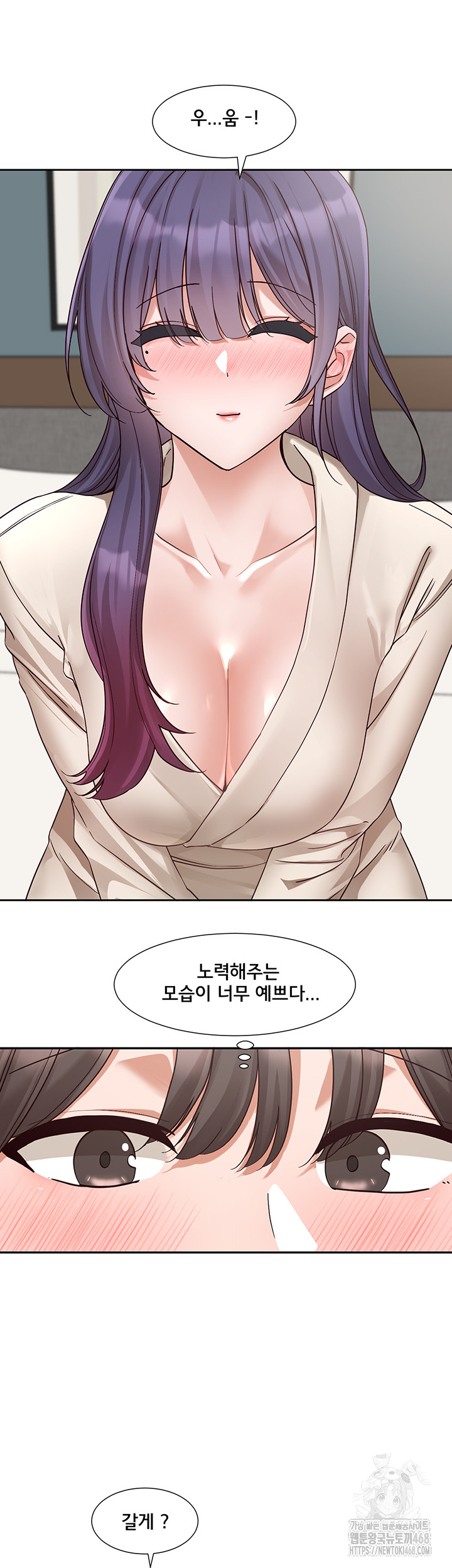 Circles Raw Chapter 209 image 30