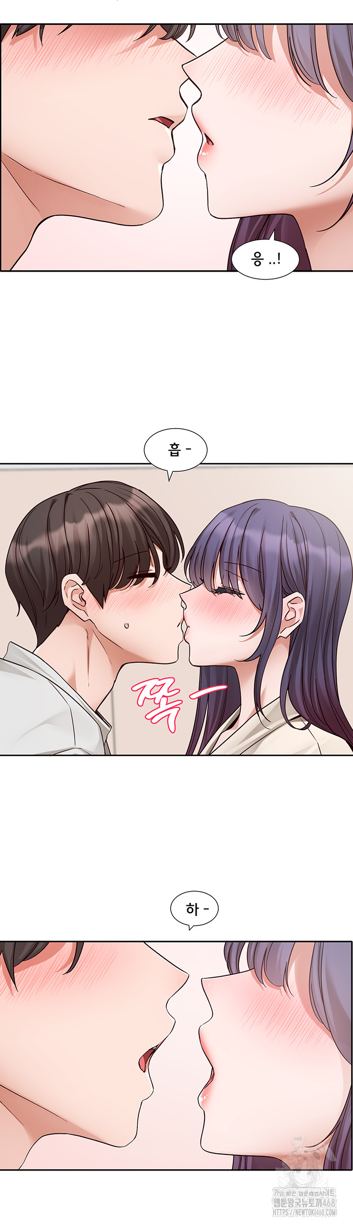 Circles Raw Chapter 209 image 31