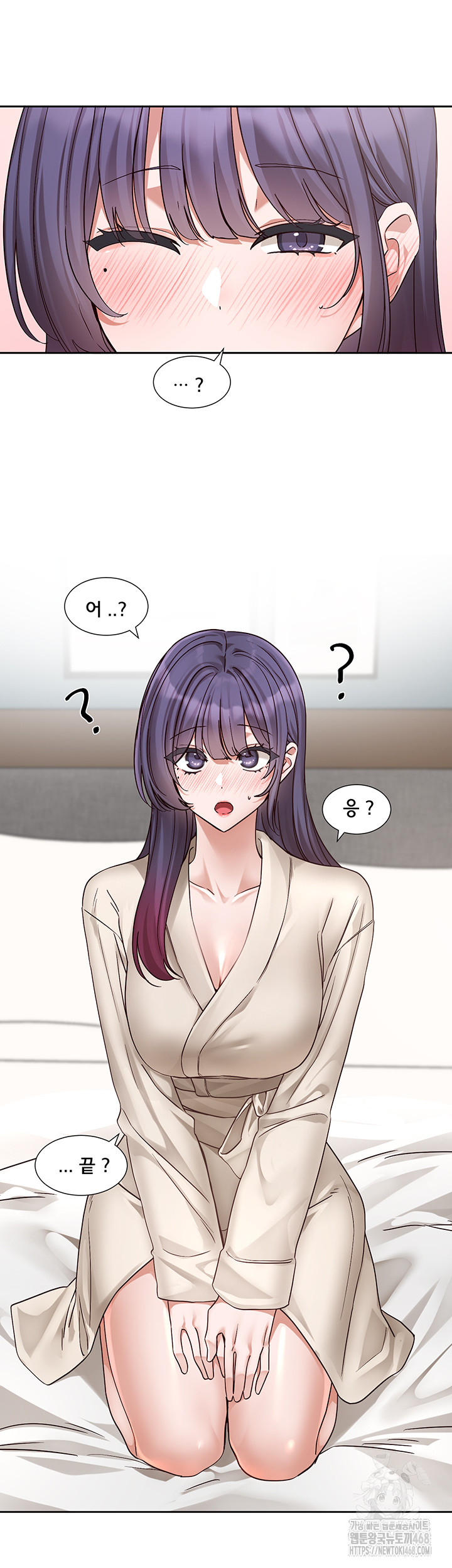 Circles Raw Chapter 209 image 32
