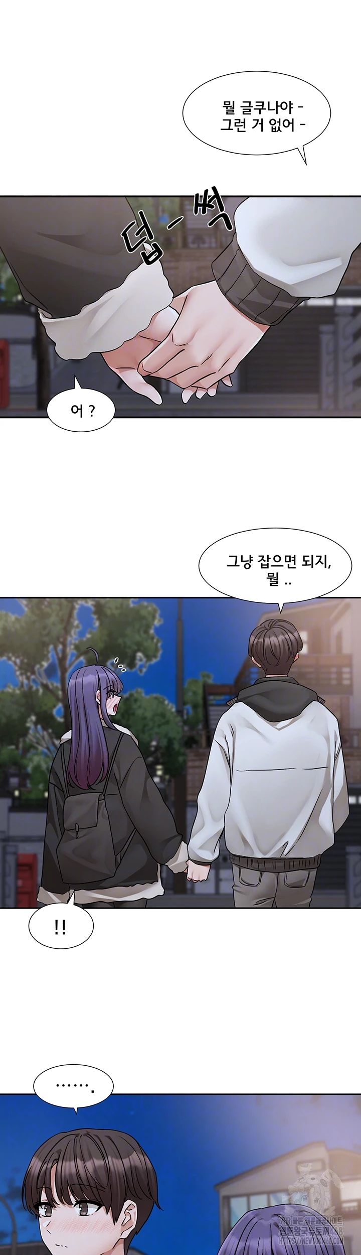Circles Raw Chapter 209 image 3