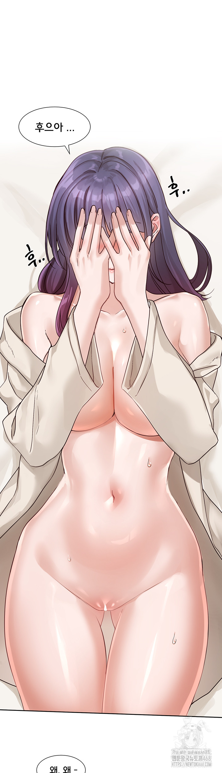 Circles Raw Chapter 209 image 43