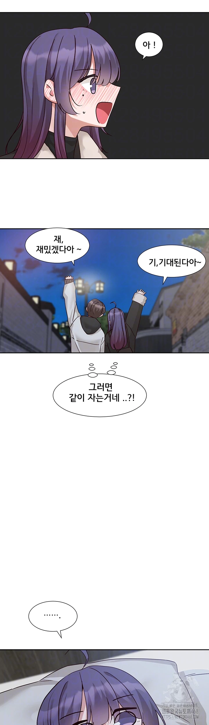Circles Raw Chapter 209 image 7