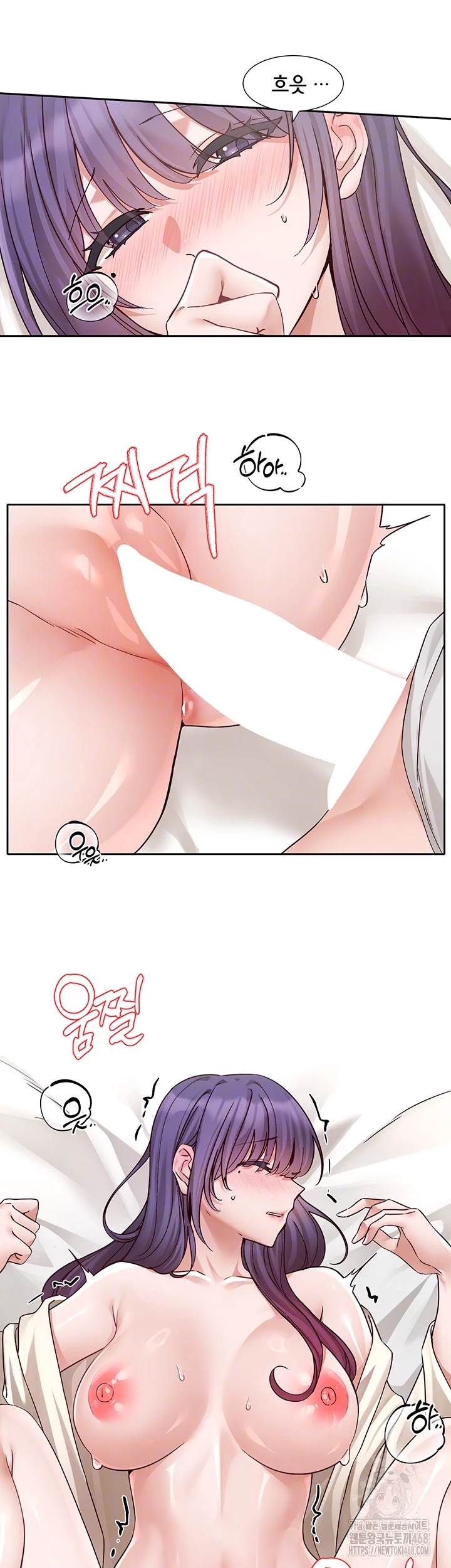 Circles Raw Chapter 210 image 10