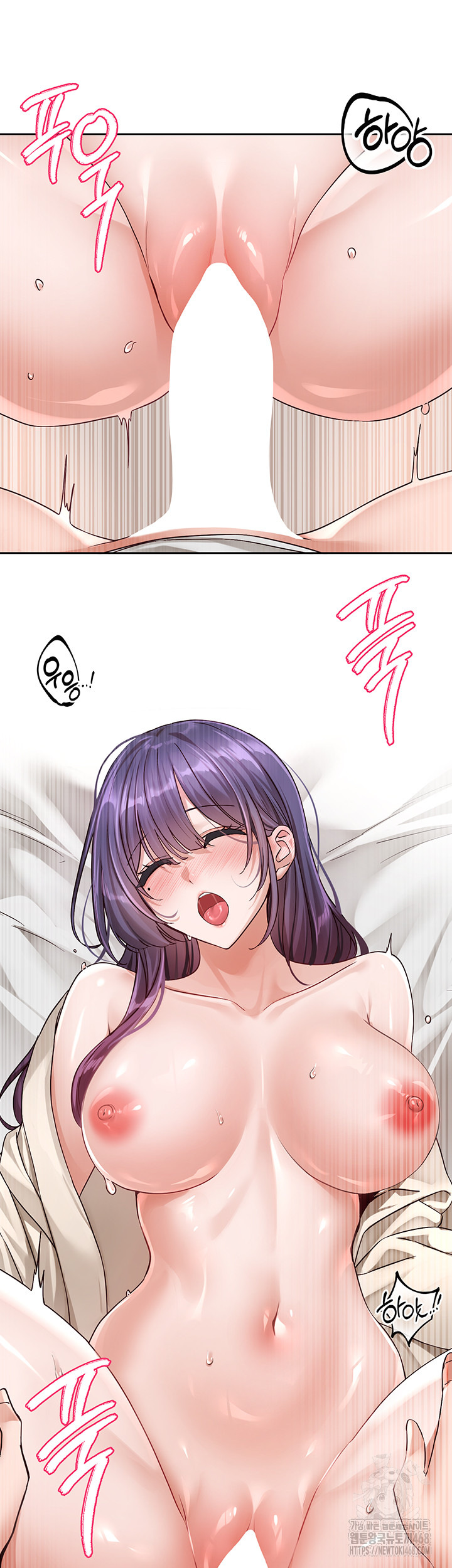 Circles Raw Chapter 210 image 14