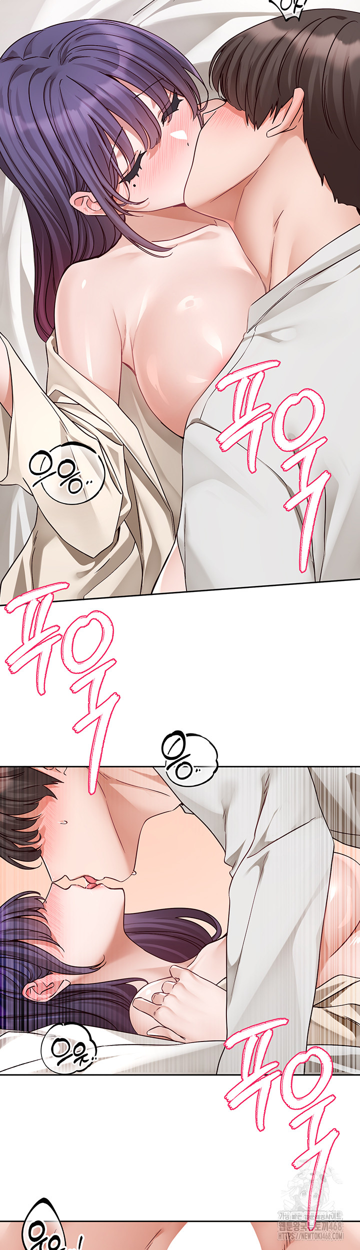 Circles Raw Chapter 210 image 16
