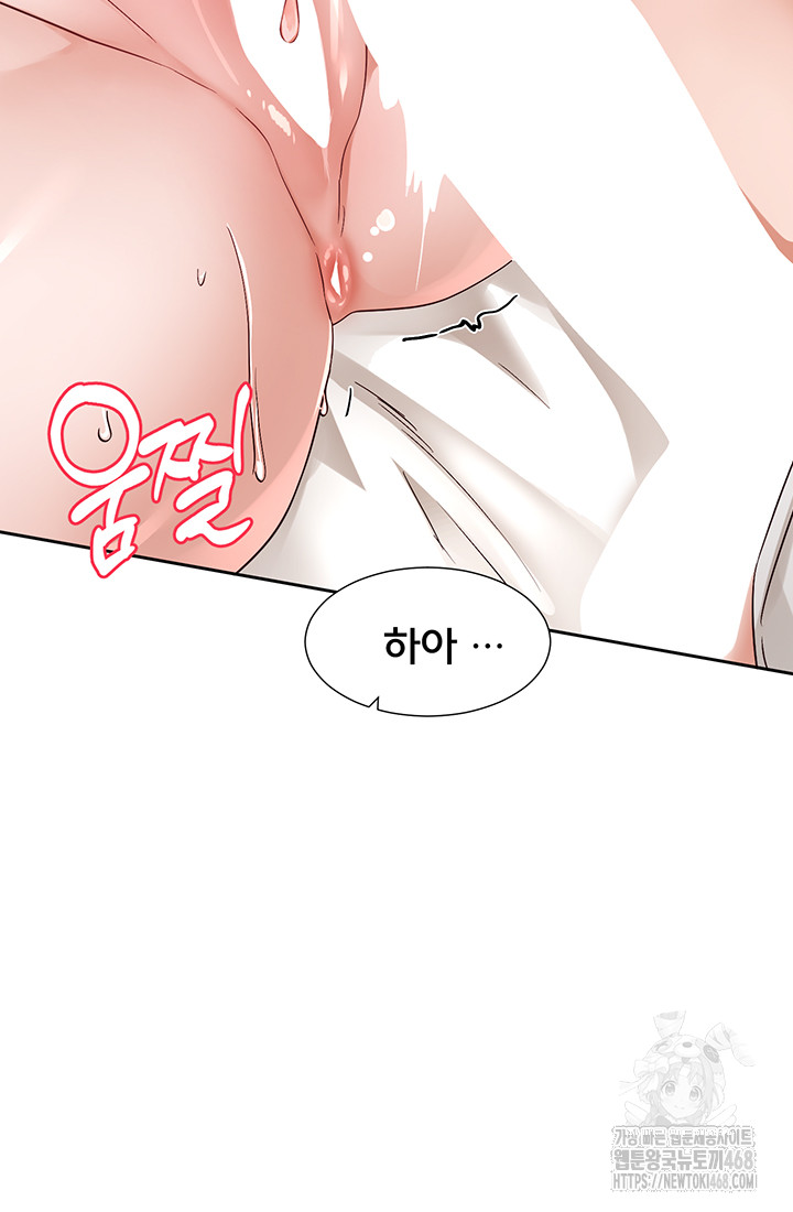 Circles Raw Chapter 210 image 24