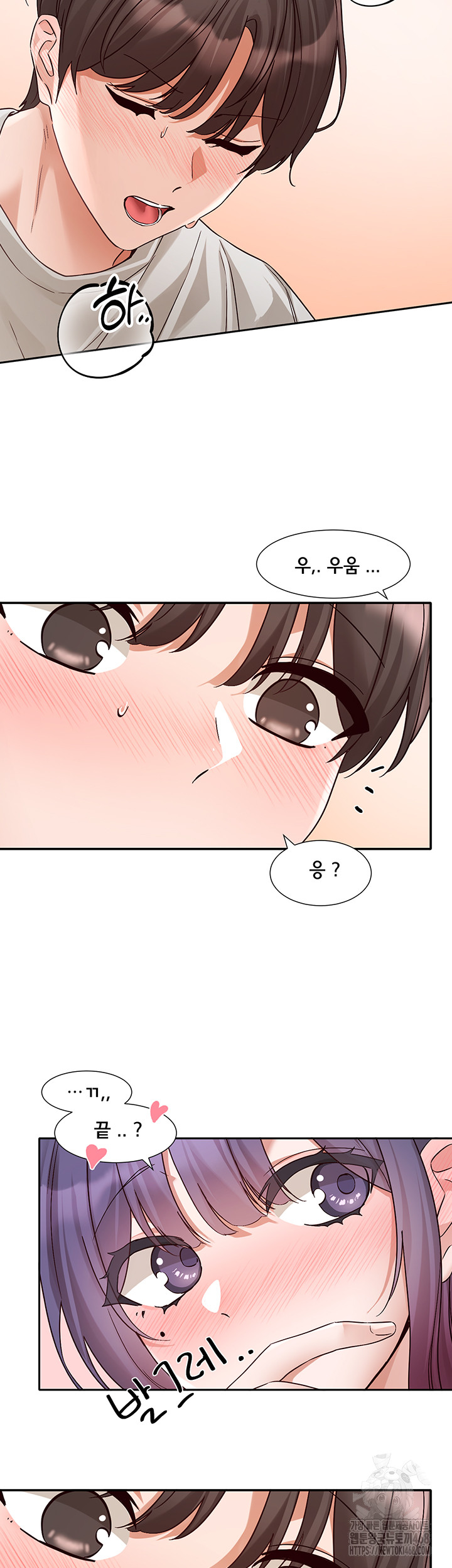 Circles Raw Chapter 210 image 27