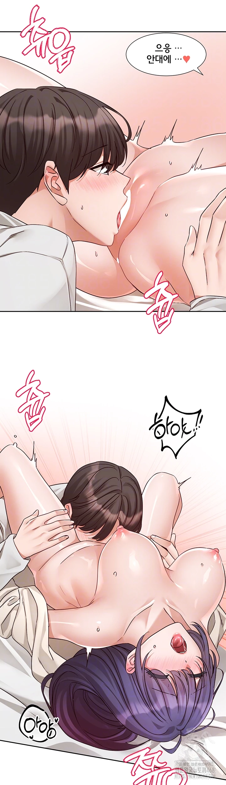 Circles Raw Chapter 210 image 2
