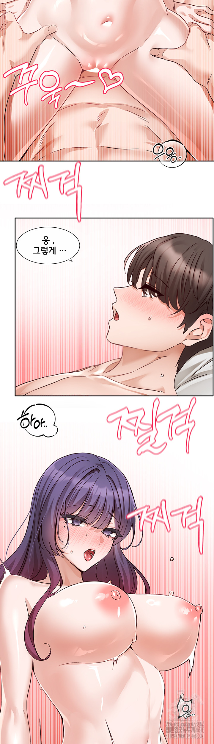 Circles Raw Chapter 210 image 34