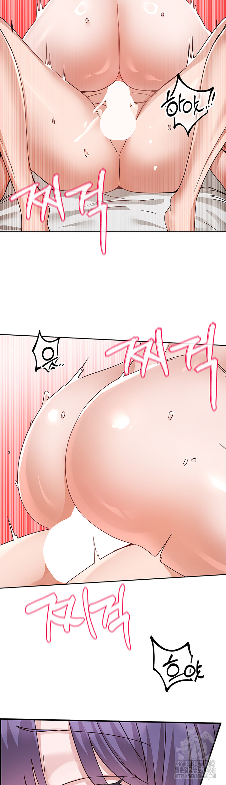 Circles Raw Chapter 210 image 39
