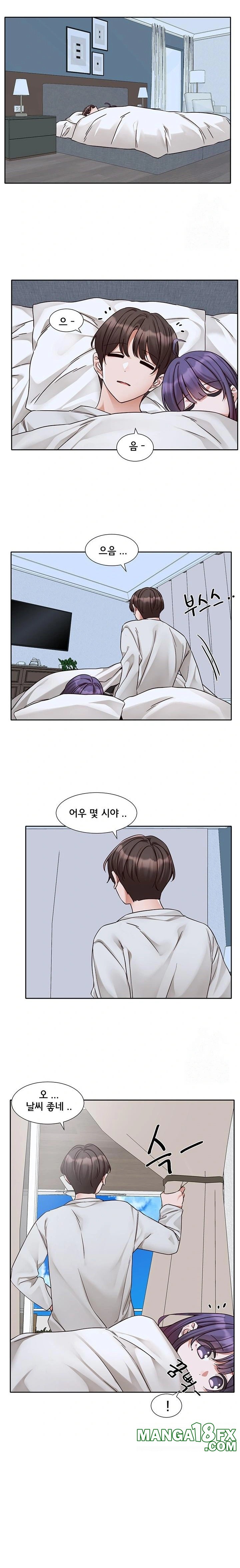 Circles Raw Chapter 211 image 11