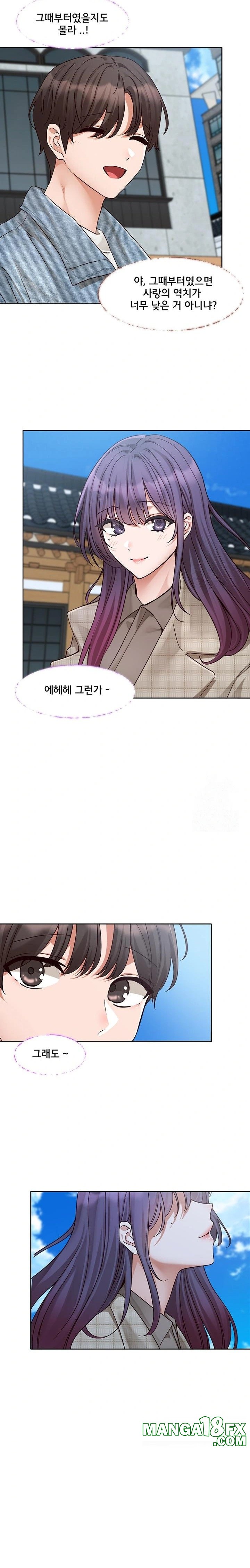 Circles Raw Chapter 211 image 17