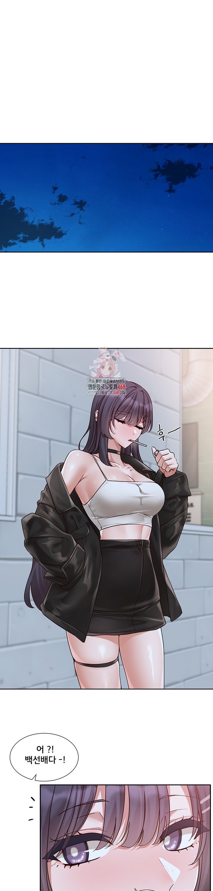 Circles Raw Chapter 212 image 0