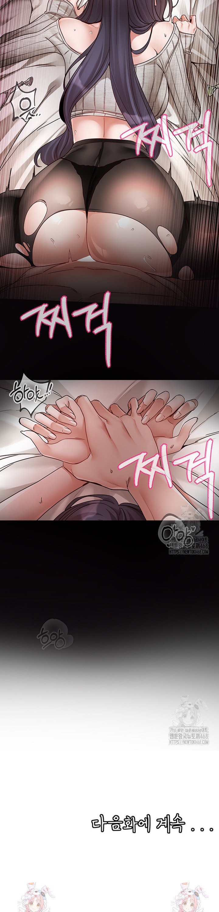 Circles Raw Chapter 212 image 27