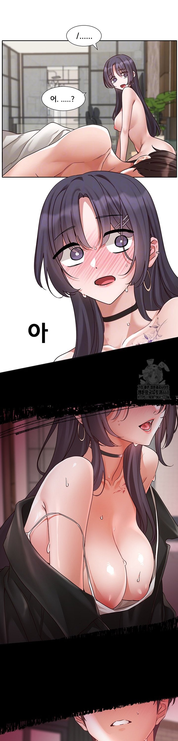 Circles Raw Chapter 212 image 8