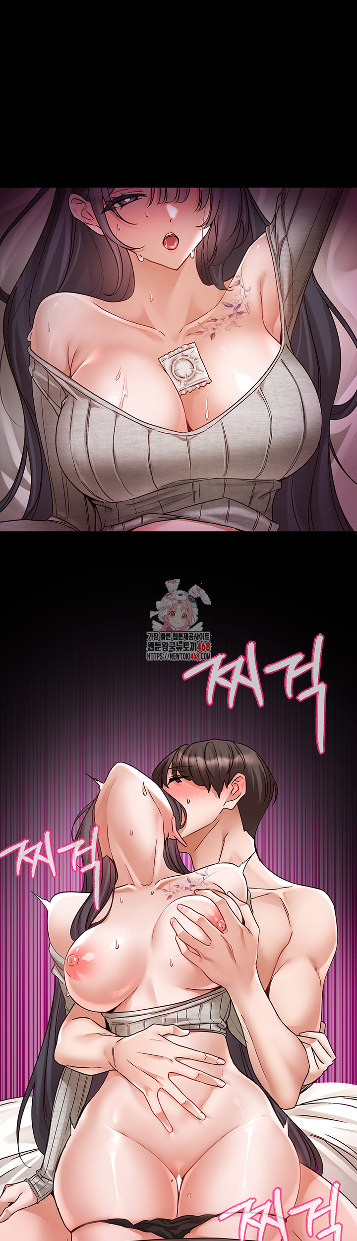 Circles Raw Chapter 213 image 0