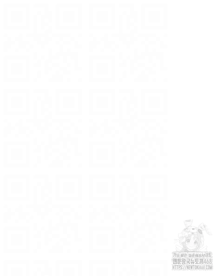 Circles Raw Chapter 213 image 13