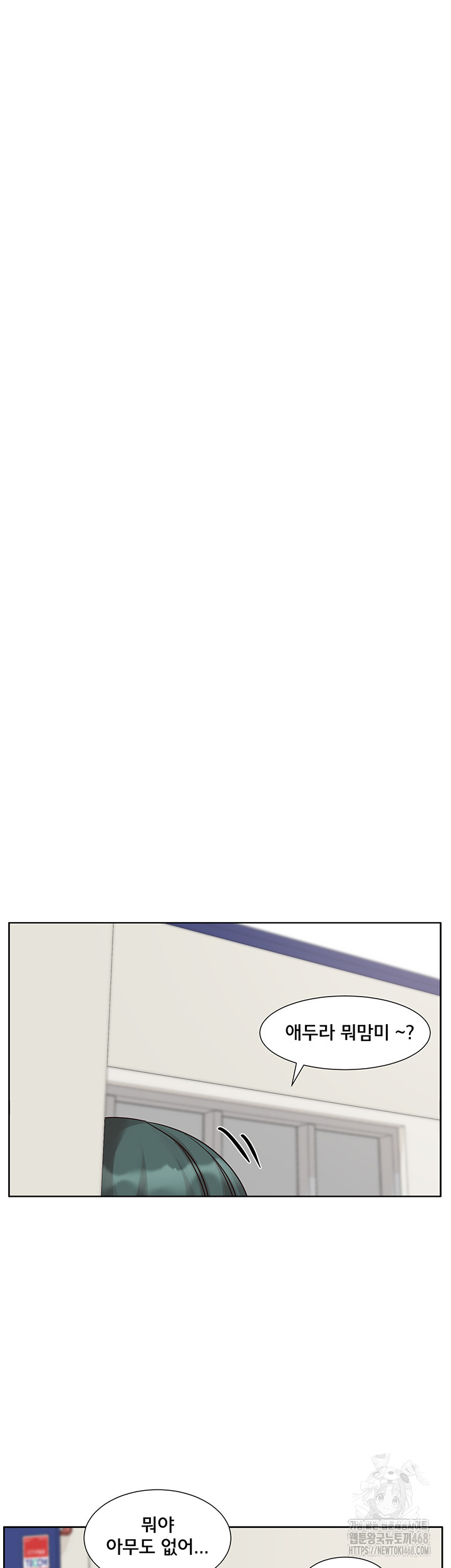 Circles Raw Chapter 213 image 14