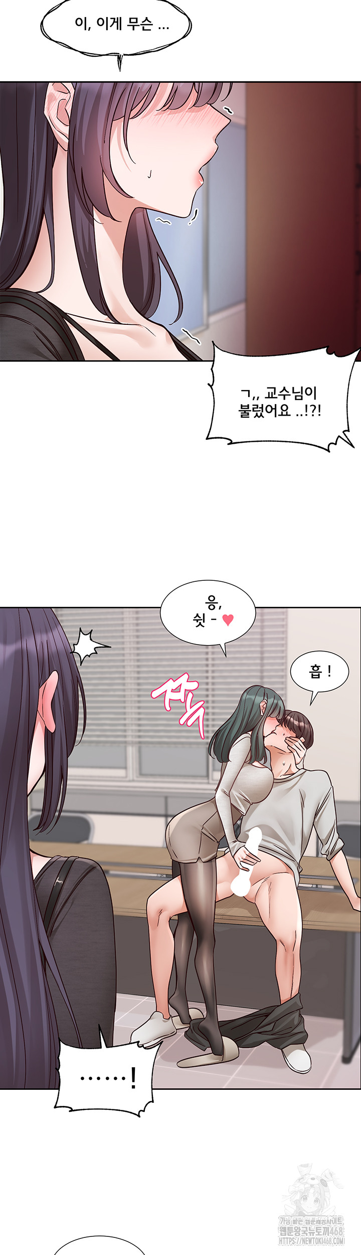 Circles Raw Chapter 213 image 25