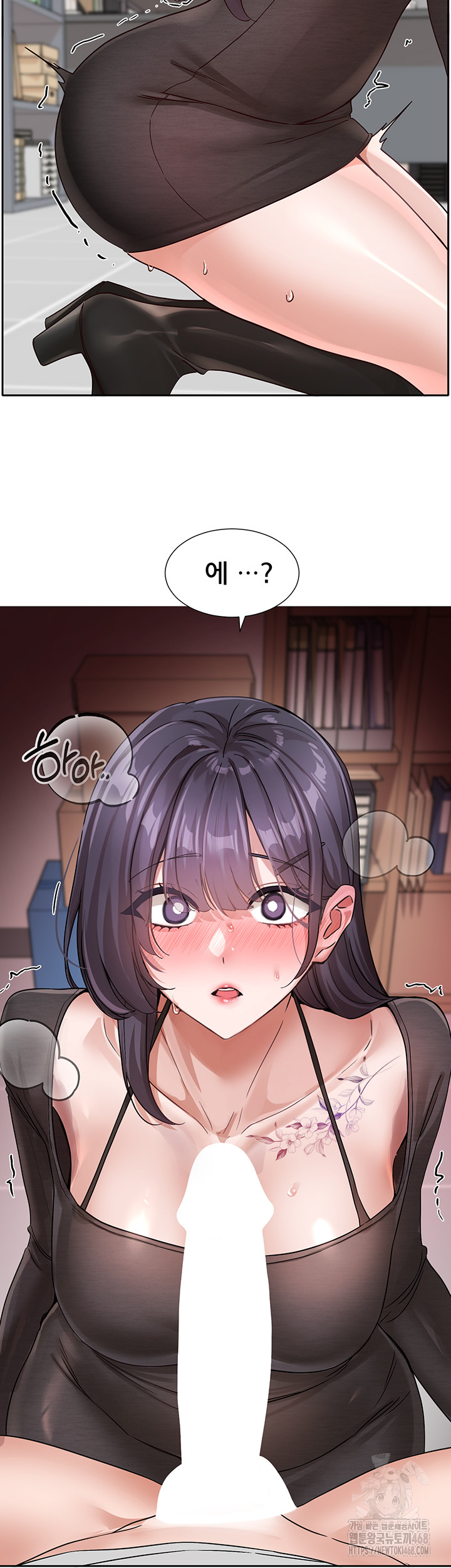 Circles Raw Chapter 213 image 29