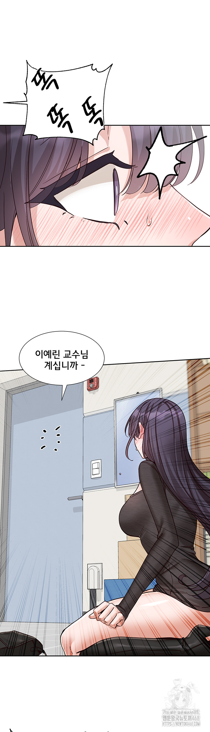 Circles Raw Chapter 213 image 32
