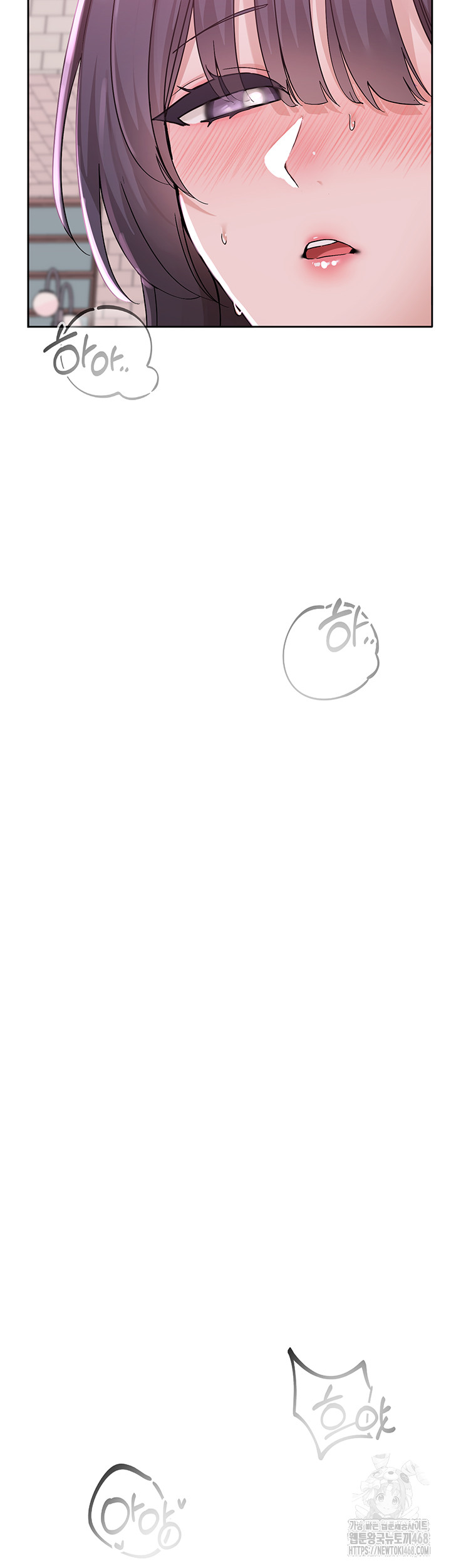 Circles Raw Chapter 213 image 37